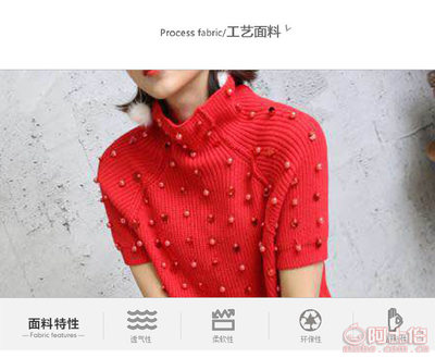 時尚新風尚 炫沛夏季女士立領針織衫，修身設計引領潮流